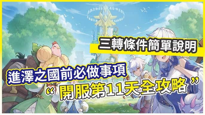 游戏截图6